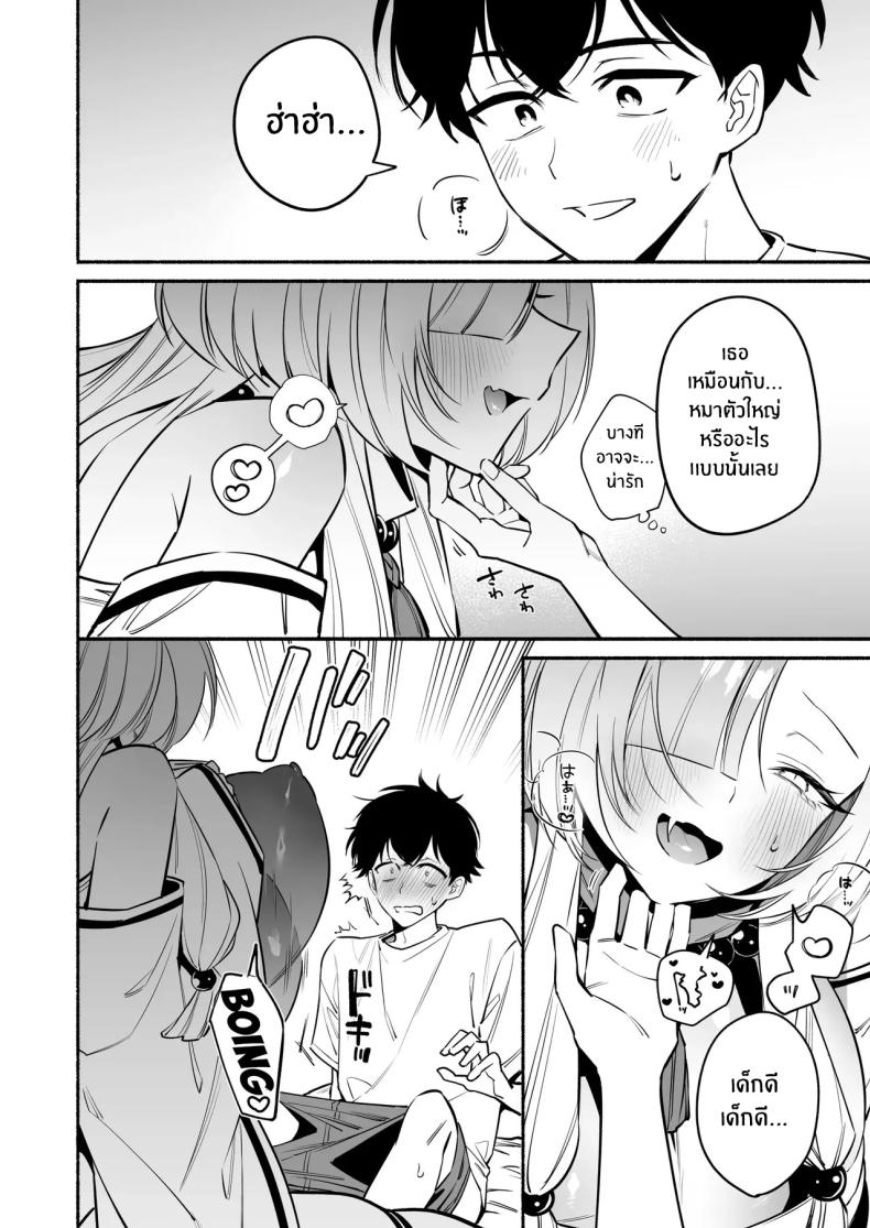 สมดั่งปราถนา